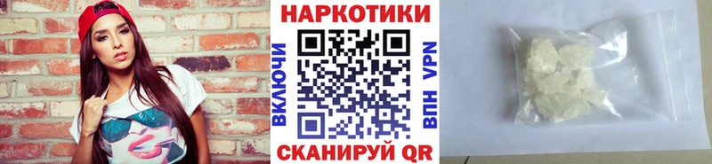 Хочу наркоту Волоколамск COCAIN  Меф  ЭКСТАЗИ  Марихуана  СОЛЬ 