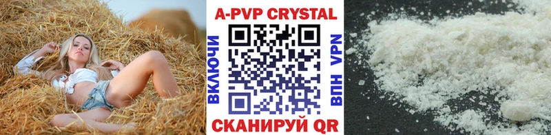 Alpha-PVP СК Волоколамск