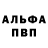 КЕТАМИН VHQ Naxyii Sempai