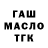ТГК вейп mizumizu87