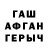 APVP Соль Bungyangyang