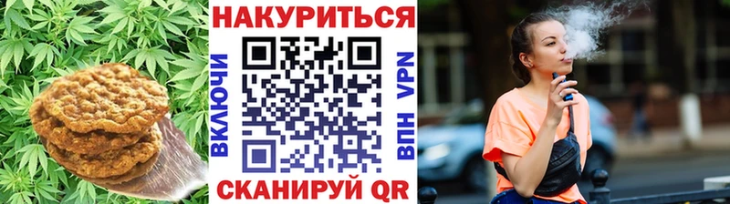 Еда ТГК марихуана  Волоколамск 