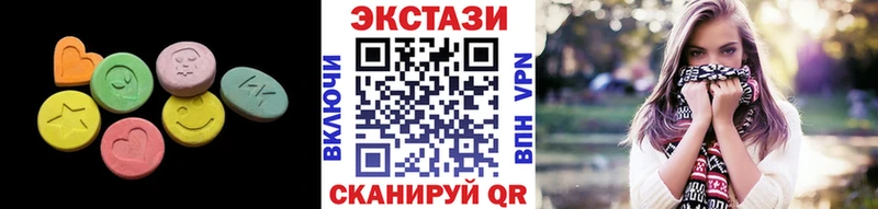 магазин продажи   Волоколамск  kraken зеркало  ЭКСТАЗИ VHQ 