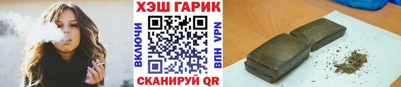 Гашиш ice o lator  цены   Волоколамск 