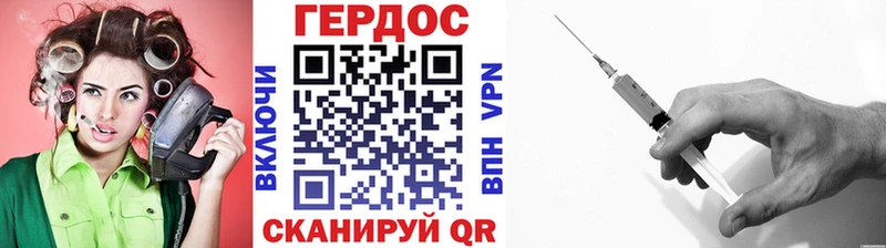 Героин хмурый  что такое наркотик  Волоколамск 