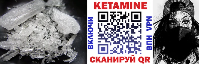 сколько стоит  Волоколамск  даркнет какой сайт  Кетамин ketamine 