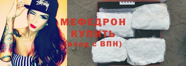 мефедрон Волосово