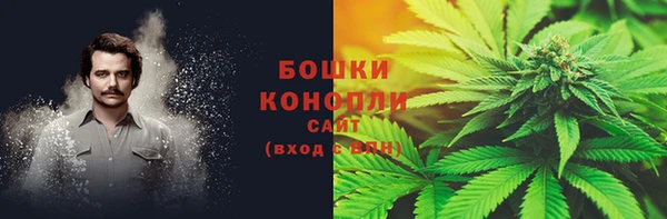 кокаин VHQ Богданович