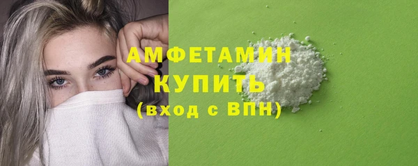 каннабис Красноперекопск