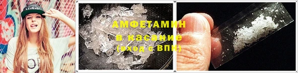 экстази Верея