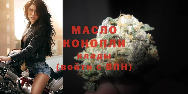 меф VHQ Волоколамск