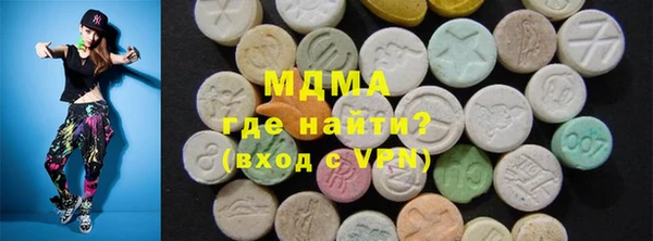 экстази Верея