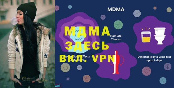меф VHQ Волоколамск
