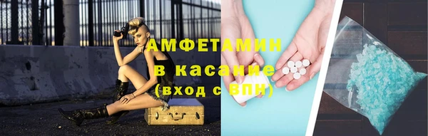 мефедрон Волосово