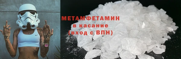 экстази Верея