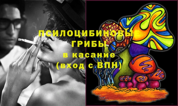 экстази Верея