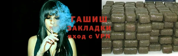 герыч Краснотурьинск