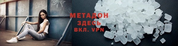 молекула духа Богородск