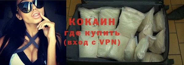 мефедрон VHQ Верхнеуральск