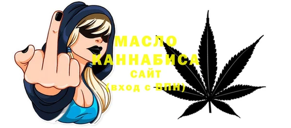 меф VHQ Волоколамск