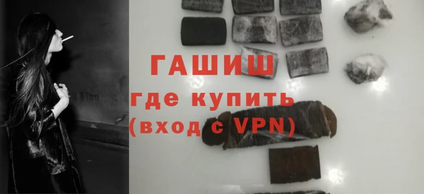 мефедрон Волосово