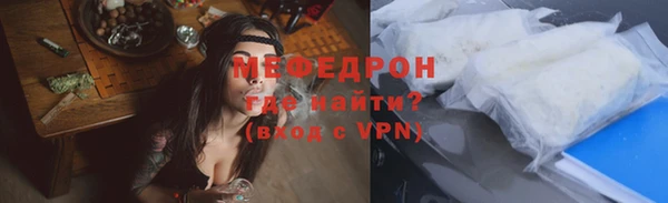 мефедрон VHQ Верхнеуральск