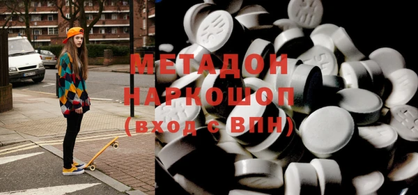 мефедрон VHQ Верхнеуральск