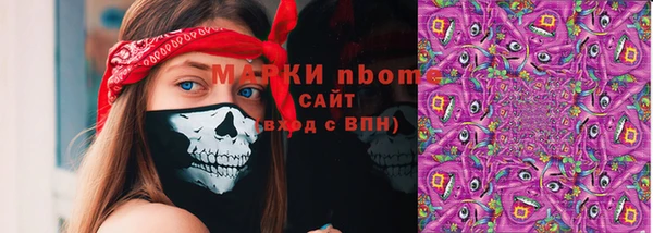 меф VHQ Волоколамск
