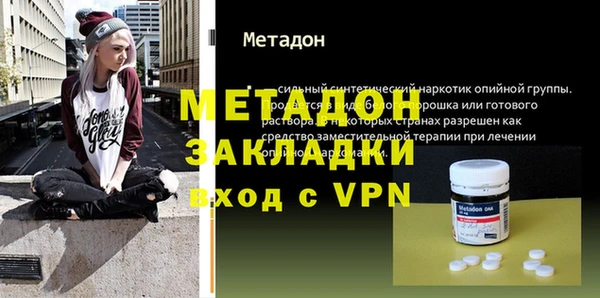 экстази Верея