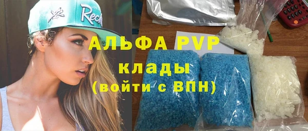 меф VHQ Волоколамск