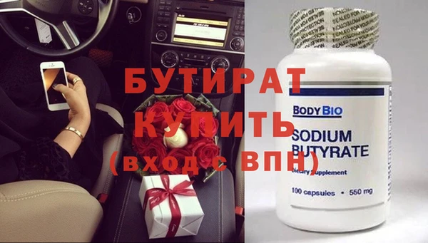 мефедрон Волосово