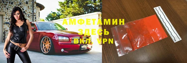 мефедрон VHQ Верхнеуральск