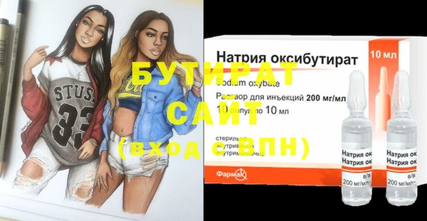 не бодяженный Верхний Тагил