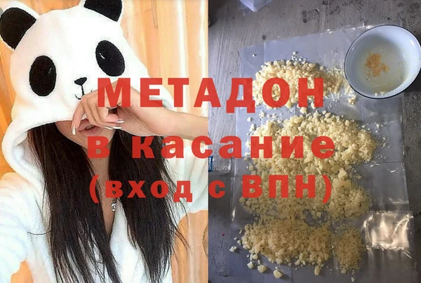 мефедрон VHQ Верхнеуральск