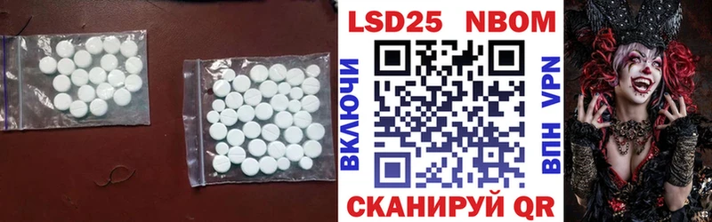 Лсд 25 экстази ecstasy  Волоколамск 