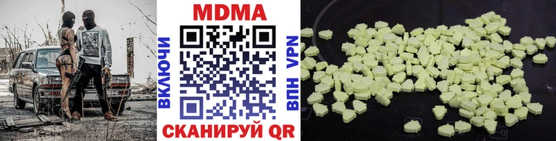 MDMA crystal  сколько стоит  Волоколамск 