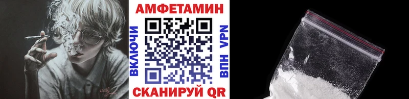 хочу наркоту Волоколамск МЕТАМФЕТАМИН Methamphetamine