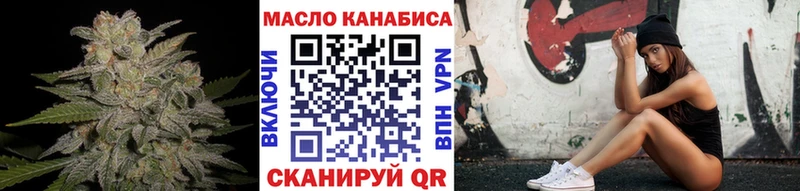 Дистиллят ТГК гашишное масло  Волоколамск 